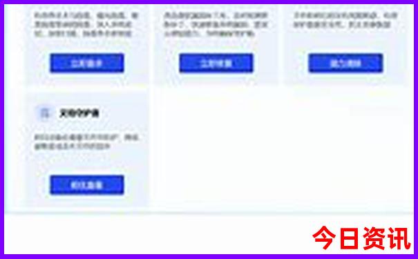 成都最佳旅游攻略