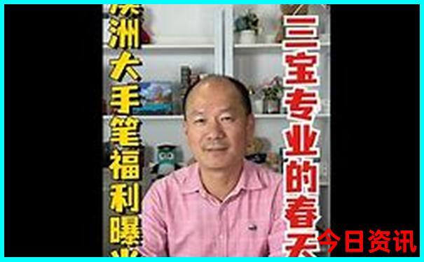 蓟县适合老人旅游景点